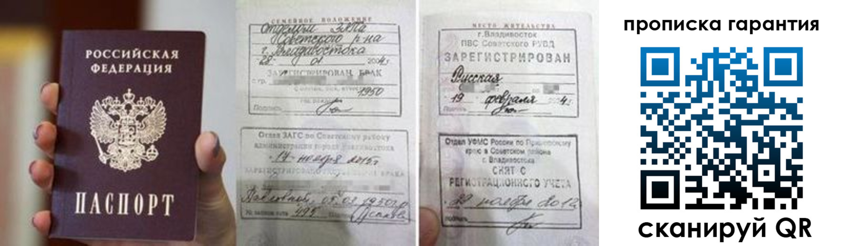 регистрация для школы в Кондрово