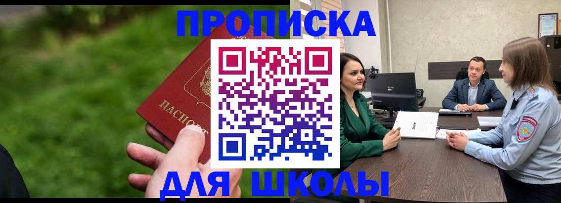 найти адрес прописки в Кондрово