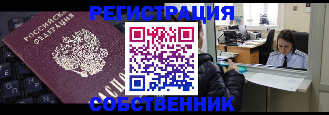 прописка поиск в Кондрово