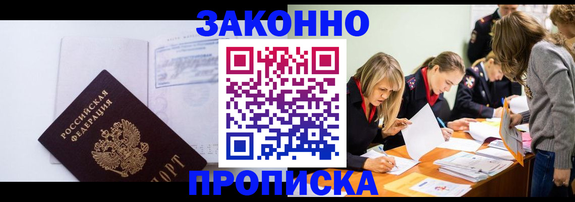 регистрация для школы в Кондрово